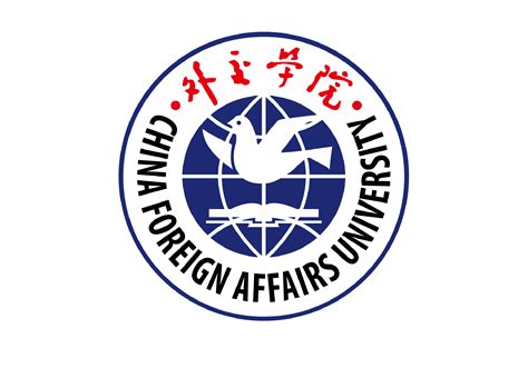 học viện ngoại giao trung quốc